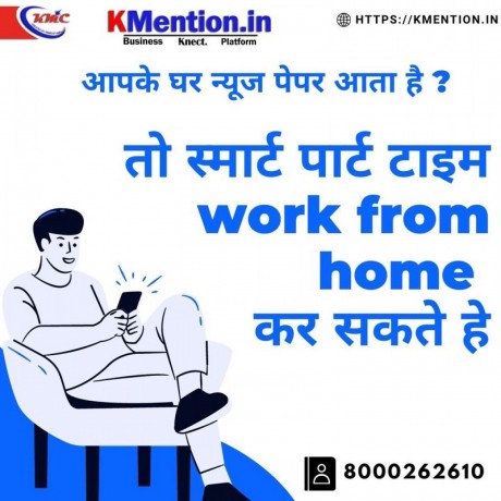work-from-home-copy-past-work-or-form-filling-work-patna-kmention-big-0