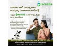 best-ivf-centre-in-vijayawada-small-0