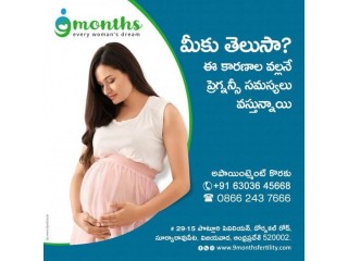Best Fertility Hospital In Andhra pradesh