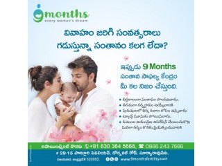 Best Fertility Specialists In Andhra pradesh