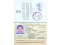 whatsapp-32491981024-buy-fake-and-real-passport-id-cards-drivers-license-small-0