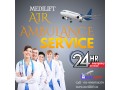 choose-air-ambulance-service-in-patna-with-the-matchless-via-medilift-at-a-low-cost-small-0
