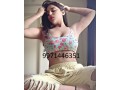 call-girls-delhi-south-extentsion-9971446351-call-girls-service-in-delhi-small-0