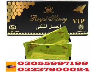 Etumax Royal Honey Price in Karachi : 03055997199