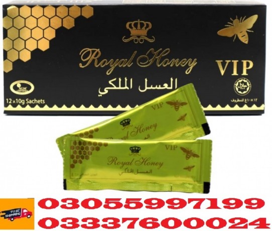 etumax-royal-honey-price-in-larkana-03055997199-big-0