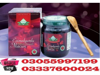 Epimedium Macun Price in Sialkot 03055997199