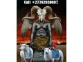 at-27782830887-how-to-join-illuminati-today-for-money-in-south-africa-kuwait-europe-canada-united-states-and-sydneyaustralia-small-2
