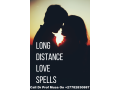 27782830887-love-spell-caster-and-traditional-doctor-for-your-life-problems-in-pietermaritzburg-south-africa-small-2