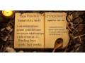 27782830887-love-spell-caster-and-traditional-doctor-for-your-life-problems-in-pietermaritzburg-south-africa-small-0