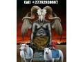 at-27782830887-how-to-join-illuminati-secret-society-for-money-in-clifton-town-in-saint-vincent-and-the-grenadines-small-2