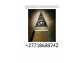 join-illuminati-in-south-africa-27718688742-small-0