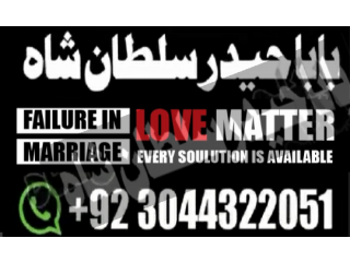 Amil baba Hindu astrologer love marriage taweez powerful kala jadu Professional Bangali baba Karachi Lahore