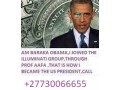join-the-illuminati-call-27730066655-small-1