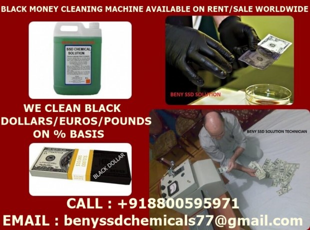 black-money-cleaning-machine918800595971-big-0