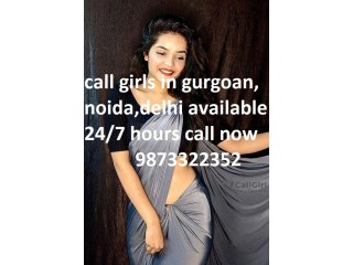 Young Call Girls Service Dilshad Garden Metro꧁ 9873322352꧂→Delhi NCR