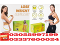 catherine-slimming-tea-in-kasur-03055997199-weight-loss-tea-small-0