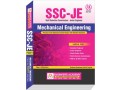 top-book-for-ssc-je-mechanical-exam-ea-publications-small-0