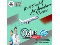 get-fast-and-superior-air-ambulance-service-in-hyderabad-by-king-small-0