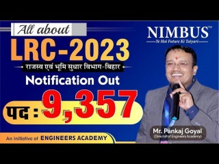 Bihar LRC Recruitment 2023: Eligibility, Selection Process, Exam Date, Salary and How to Apply?