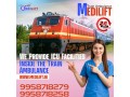 medilift-train-ambulance-service-in-bangalore-with-advanced-medical-facilities-small-0