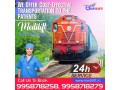 medilift-train-ambulance-in-bangalore-with-a-highly-professional-medical-team-small-0