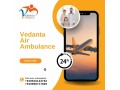 vedanta-air-ambulance-in-chennai-risk-free-and-fast-small-0