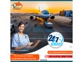 avail-of-vedanta-air-ambulance-services-in-raipur-with-icu-setup-and-emergency-drugs-kit-small-0