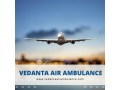 pick-vedanta-air-ambulance-in-patna-with-entire-dependable-medical-services-small-0