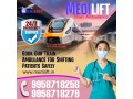 medilift-train-ambulance-in-patna-with-well-professional-medical-crew-small-0