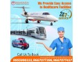 take-on-rent-panchmukhi-air-ambulance-services-in-siliguri-for-advanced-medical-treatment-small-0