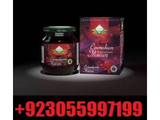 Epimedium Macun Price in Sahiwal |  03055997199