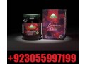 epimedium-macun-price-in-kasur-03055997199-small-0