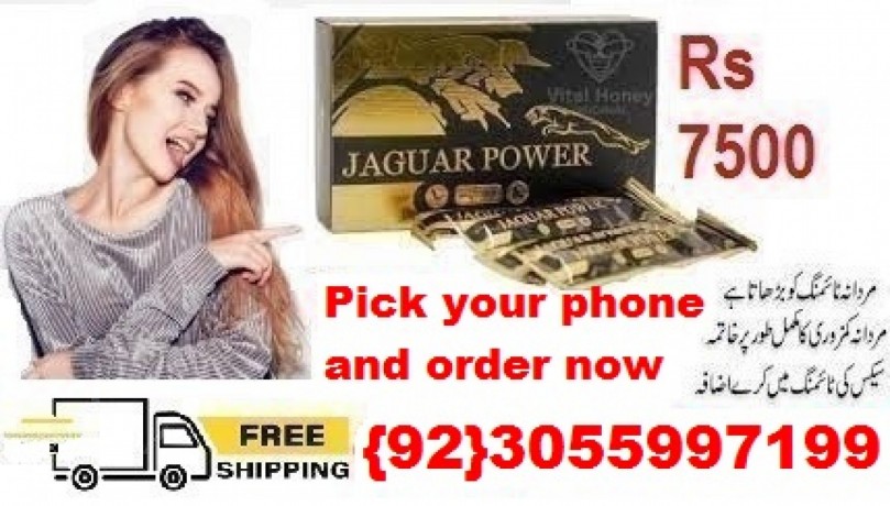 jaguar-power-royal-honey-price-in-okara-03055997199-big-0
