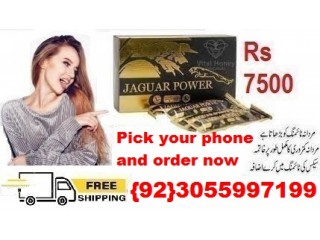 Jaguar Power Royal Honey Price In Pakistan / 03055997199