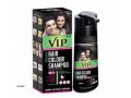 vip-hair-color-shampoo-in-sialkot-03055997199-small-0