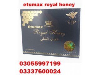 Etumax Royal Honey Price in Chuchar-kana Mandi	/ 03055997199