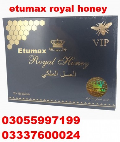 etumax-royal-honey-price-in-tando-muhammad-khan-03055997199-big-0