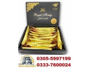 Etumax Royal Honey Price in Mingora	/ 03055997199