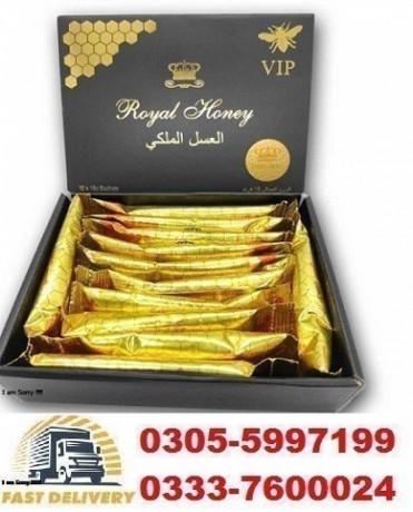etumax-royal-honey-price-in-kasur-03055997199-big-0