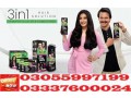 vip-hair-color-shampoo-in-hyderabad-03055997199-small-0