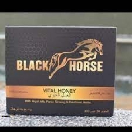 black-horse-vital-honey-price-in-muzaffarabad-03337600024-big-0