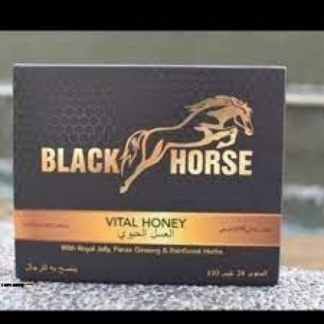 black-horse-vital-honey-price-in-larkana-03337600024-big-0