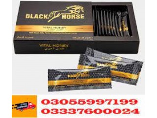 Black Horse Vital Honey Price in Rahim Yar Khan	 - 03055997199