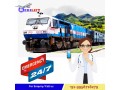 medilift-train-ambulance-service-in-kolkata-with-a-highly-professional-healthcare-unit-small-0