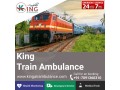 king-train-train-ambulance-service-in-jamshedpur-with-a-high-class-medical-crew-small-0