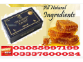 vital-honey-price-in-jhawarian-03055997199-small-0