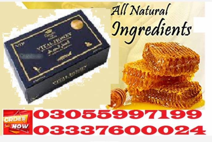 vital-honey-price-in-jhawarian-03055997199-big-0