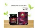 epimedium-macun-price-in-jaranwala-03337600024-epimedium-macun-240g-small-0