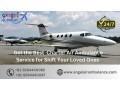 use-the-best-shifting-service-by-angel-air-ambulance-service-in-lucknow-small-0