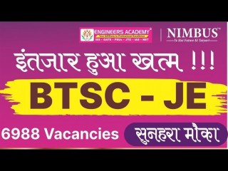BTSC JE Recruitment 2023: How to Apply, Eligibility Criteria, Exam Pattern, Selection Process, and Fee